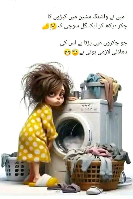 Jokes image