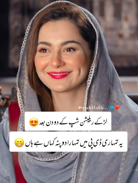 Jokes image