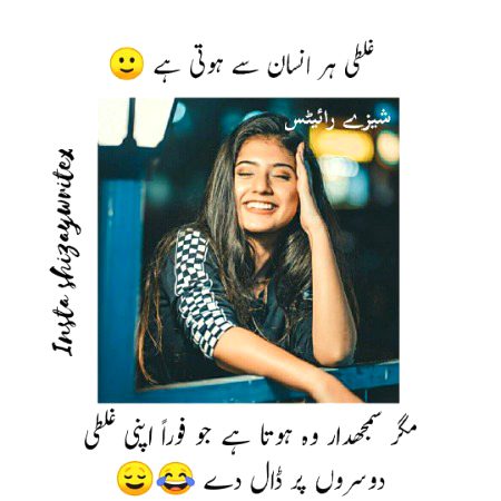 Jokes image