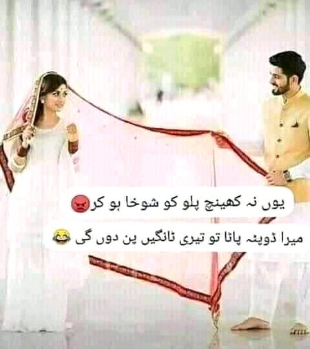 Funny joke