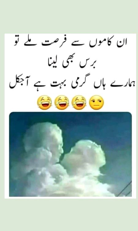 Memes & Satire image