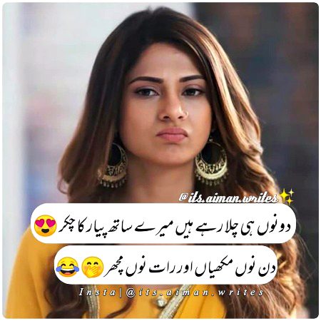 Funny joke