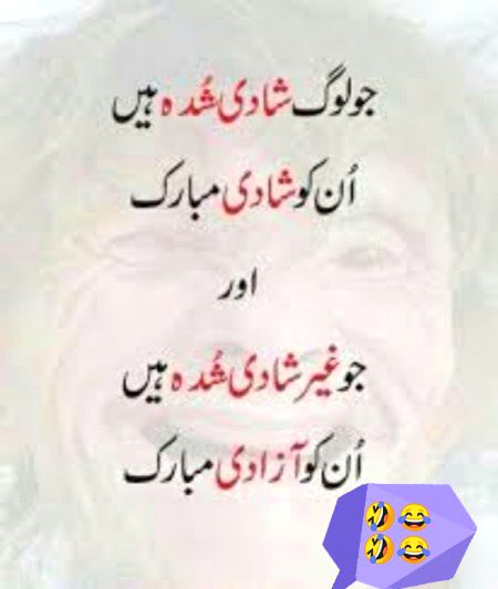 Jokes image