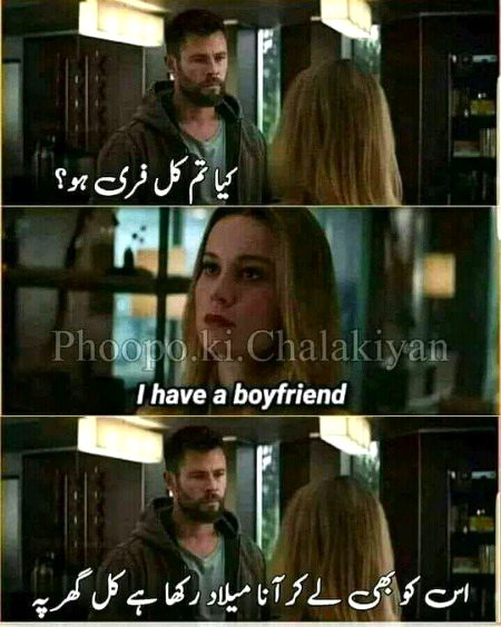 Memes & Satire image