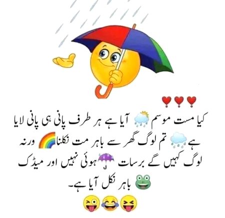 Funny joke