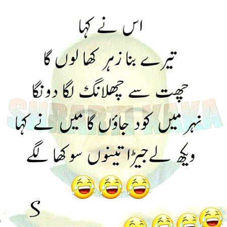 Jokes image