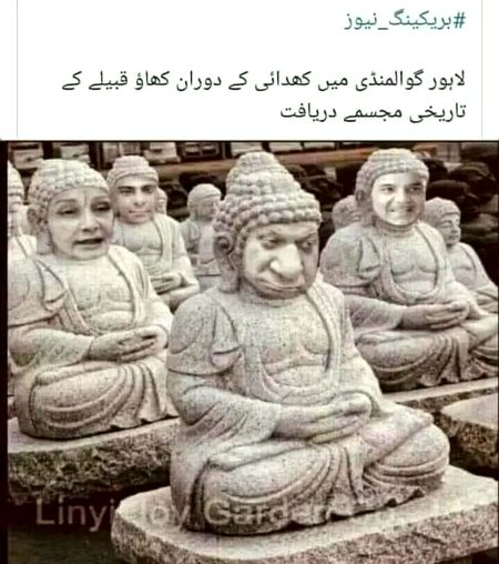 Memes & Satire image