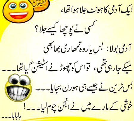 Jokes image