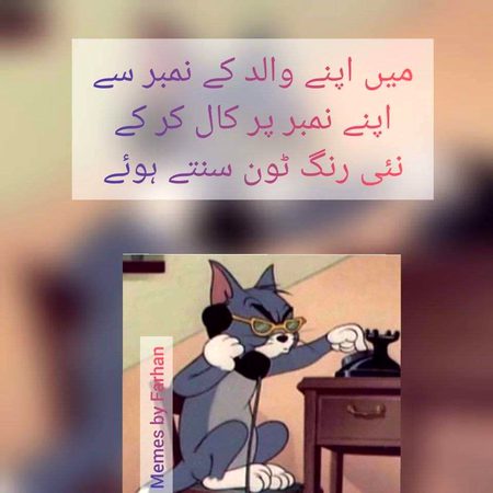 Funny joke