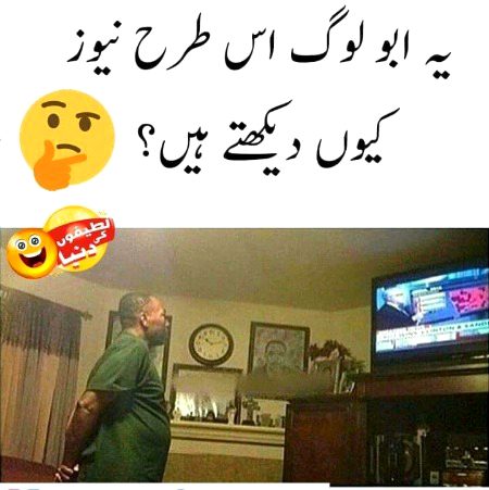 Memes & Satire image