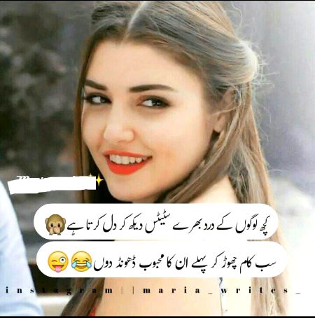Jokes image