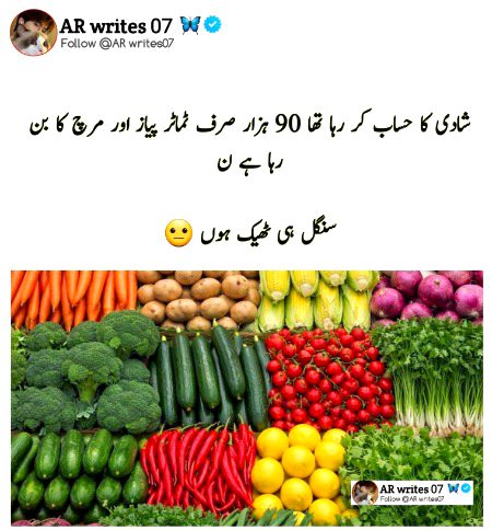 Memes & Satire image