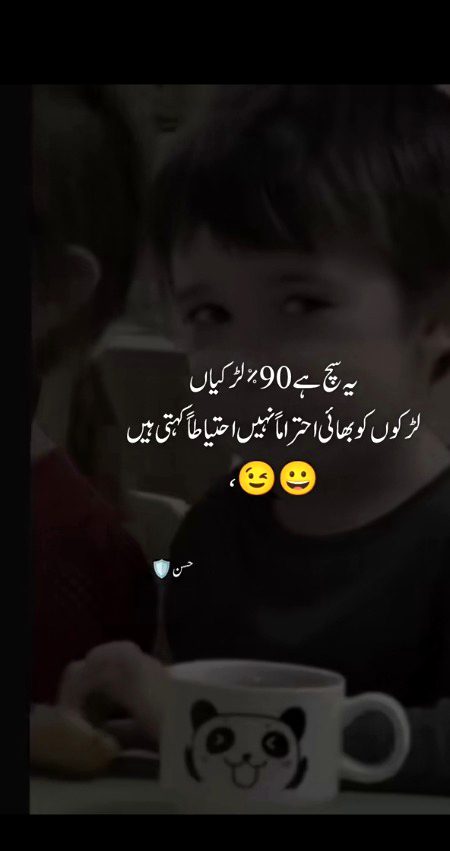 Memes & Satire image