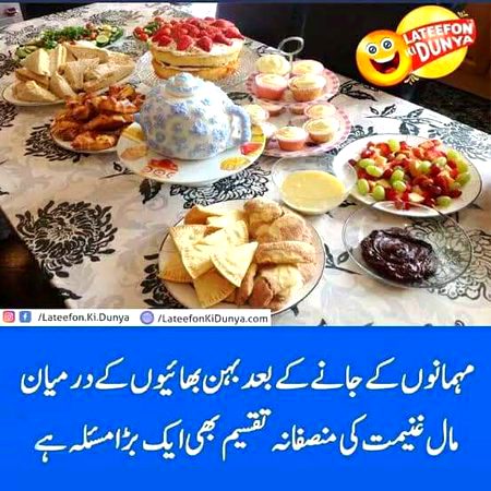 Memes & Satire image