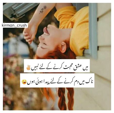 Jokes image