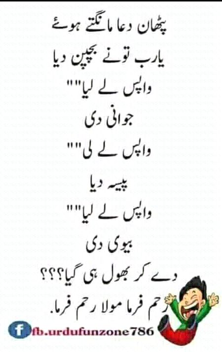 Jokes image