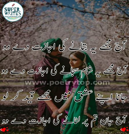 Romantic Poetry image