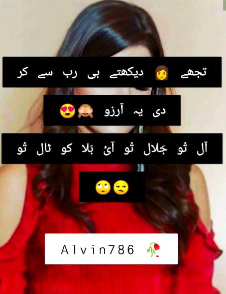 Jokes image