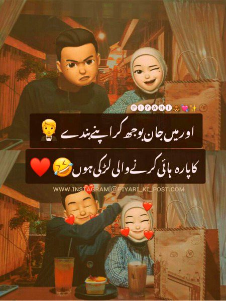 Jokes image