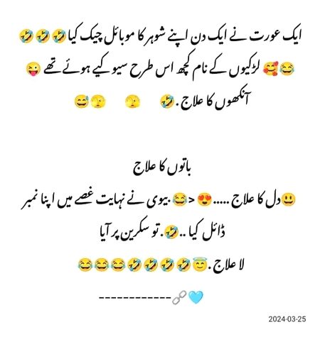 Jokes image