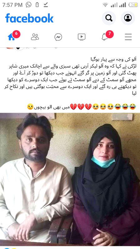 Memes & Satire image