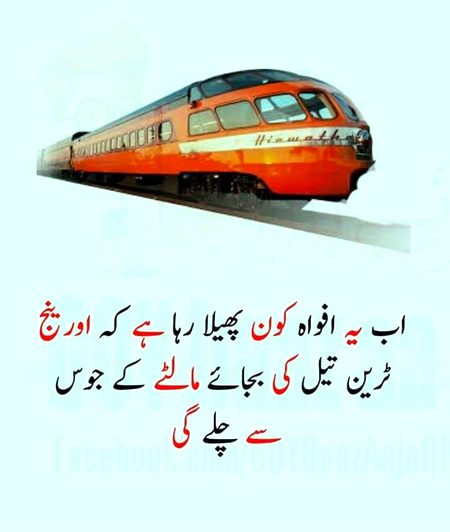 Jokes image