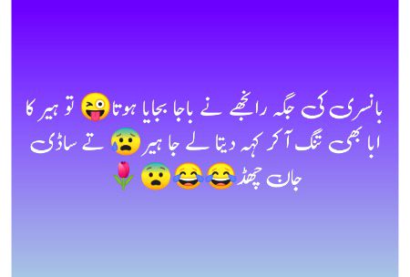 Jokes image