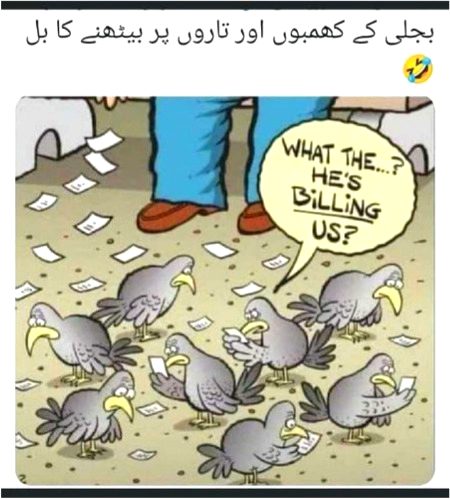 Funny joke
