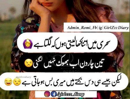 Funny joke