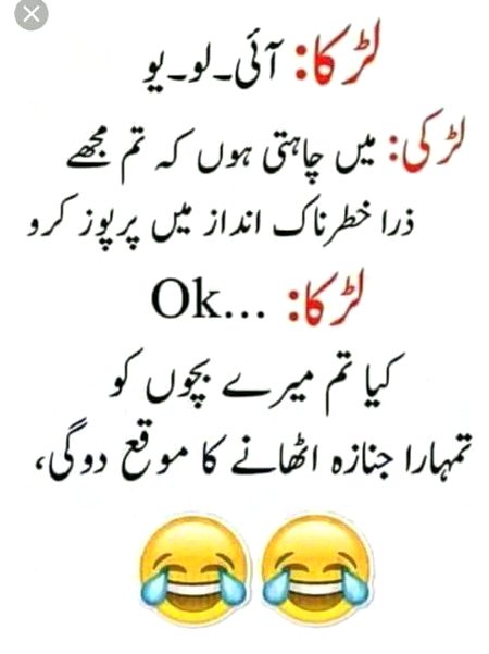 Jokes image