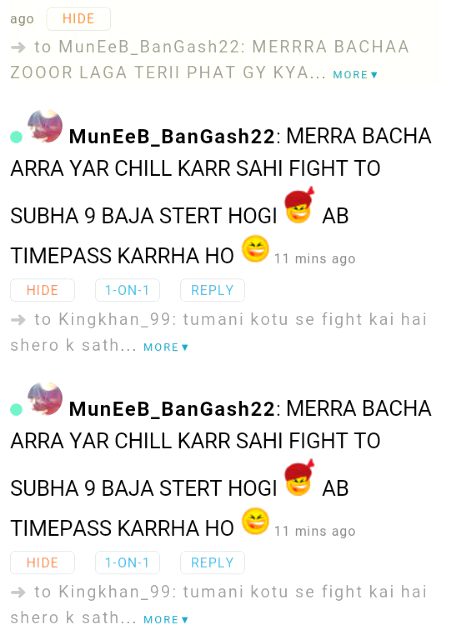 Damadam Roasting image