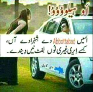 Funny joke