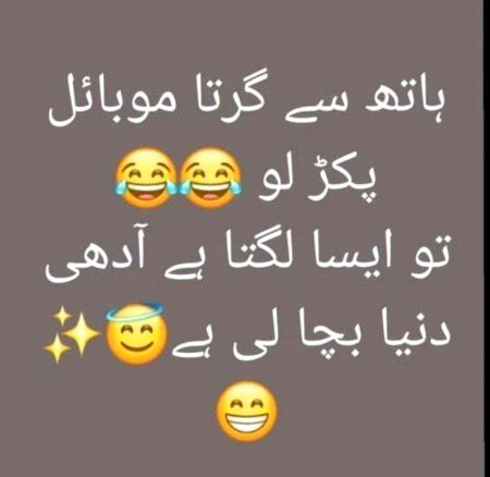 Jokes image