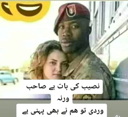 Memes & Satire image