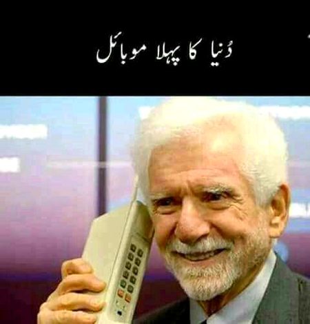 Funny joke