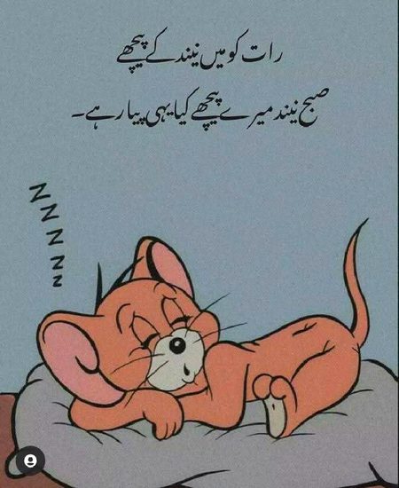 Funny joke