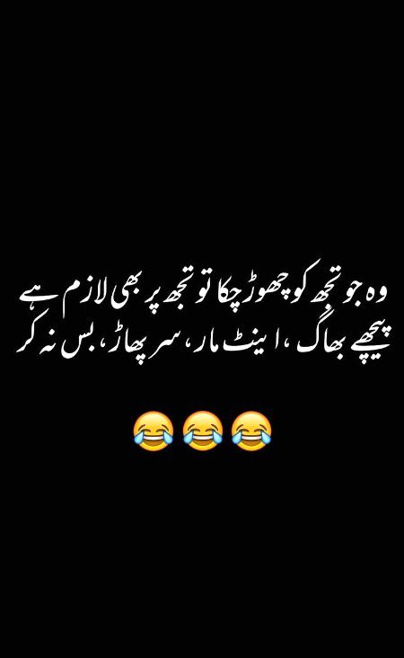 Jokes image