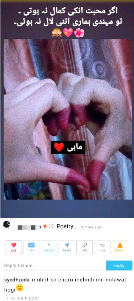 Damadam Roasting image