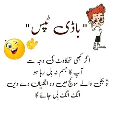 Jokes image