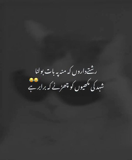 Jokes image