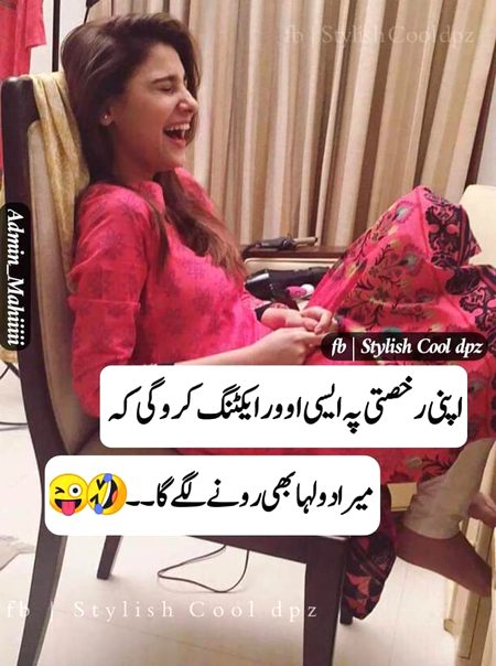 Jokes image