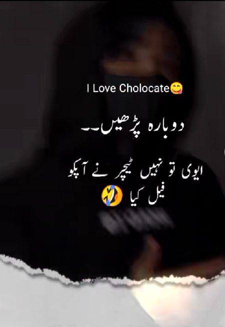 Jokes image