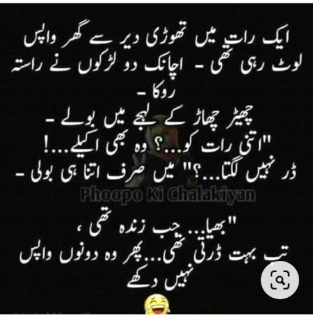 Funny joke