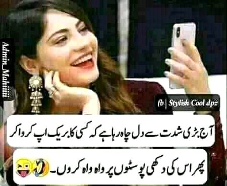 Jokes image
