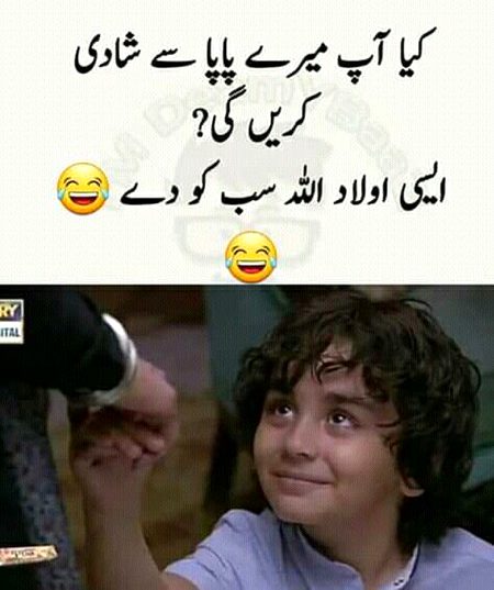 Funny joke