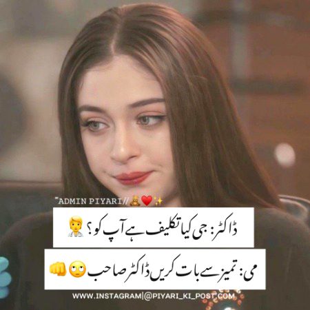 Jokes image