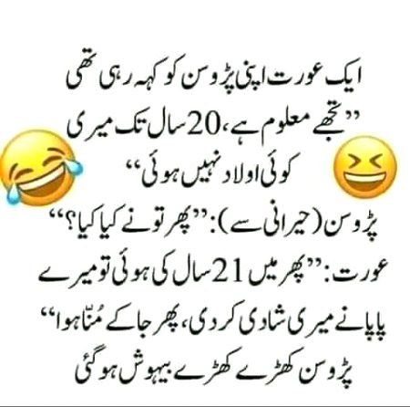 Jokes image