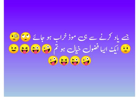Jokes image