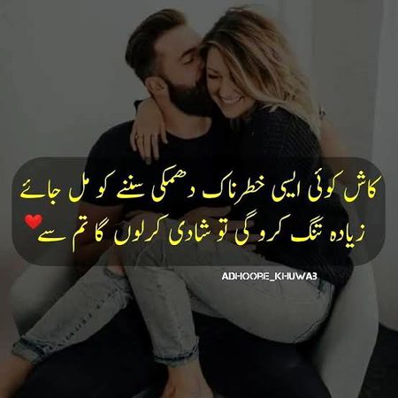 Romantic Poetry image