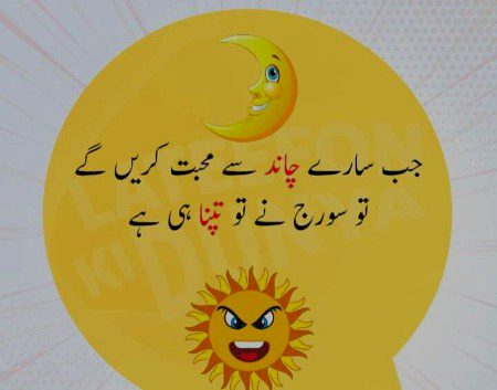 Jokes image